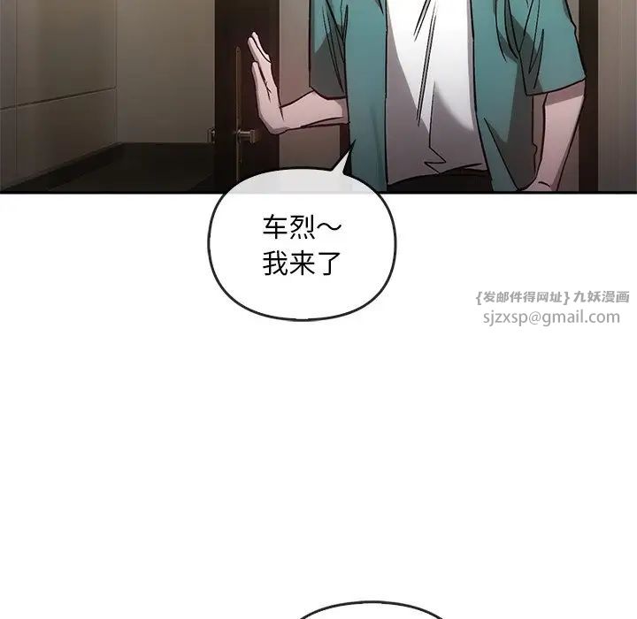 转世续缘第22话