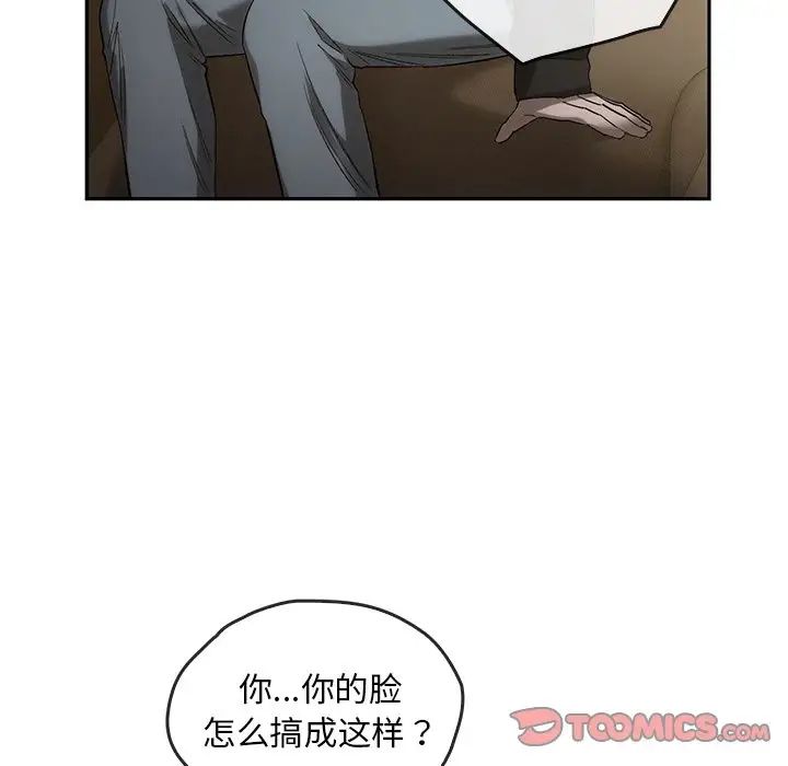 转世续缘第22话