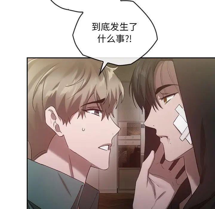 转世续缘第22话