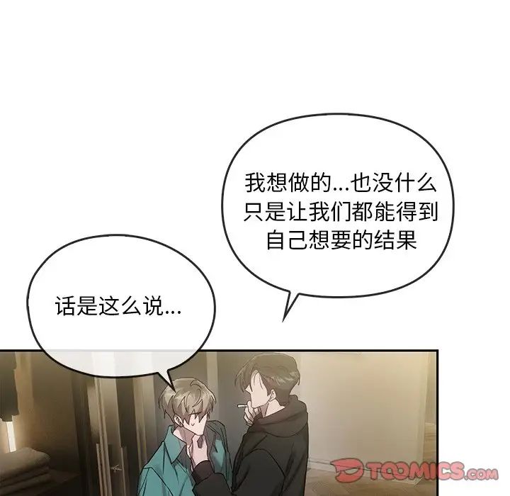 转世续缘第22话