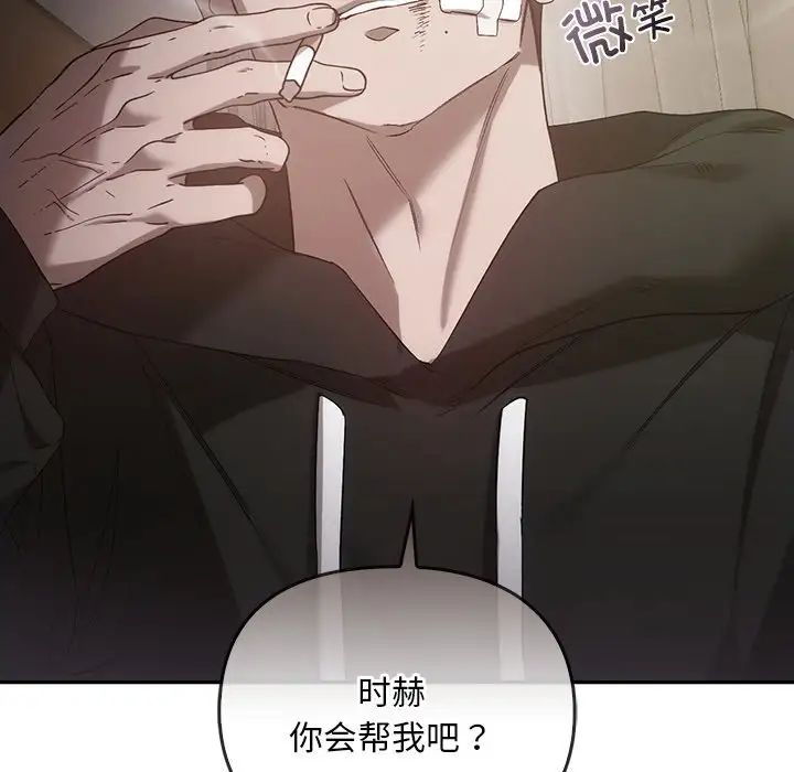 转世续缘第22话