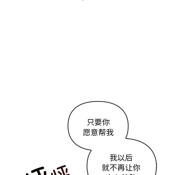 转世续缘第22话