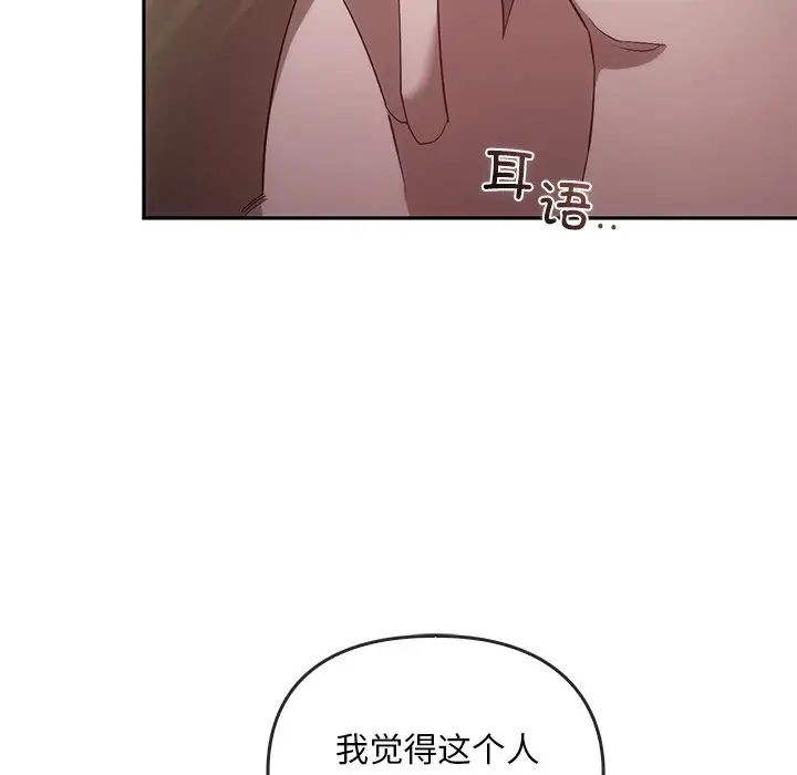 转世续缘第22话