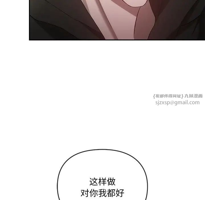 转世续缘第22话