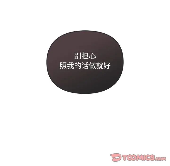 转世续缘第22话