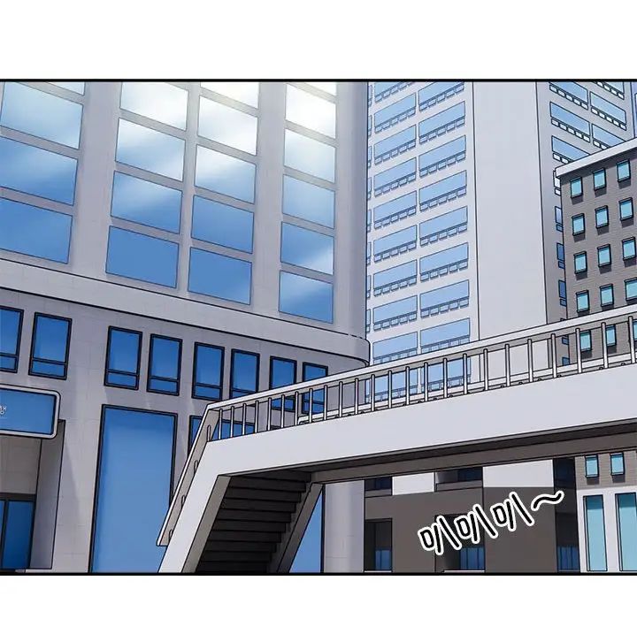 银行业务员的秘密第8话