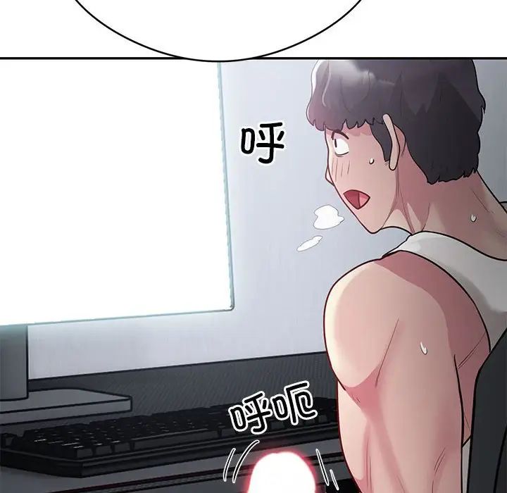 银行业务员的秘密第8话