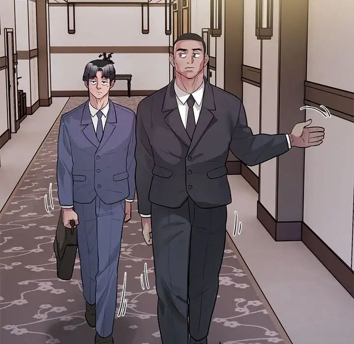 银行业务员的秘密第8话