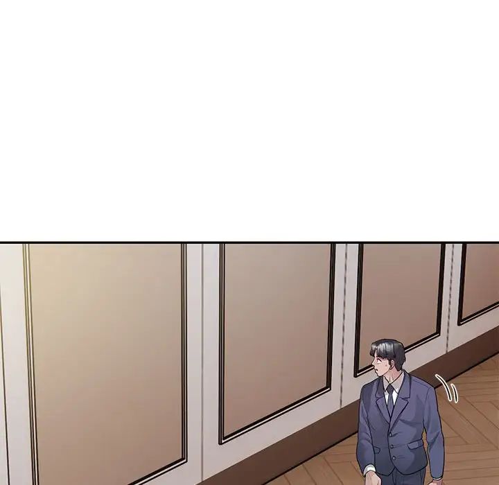 银行业务员的秘密第8话