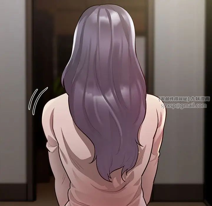 银行业务员的秘密第8话