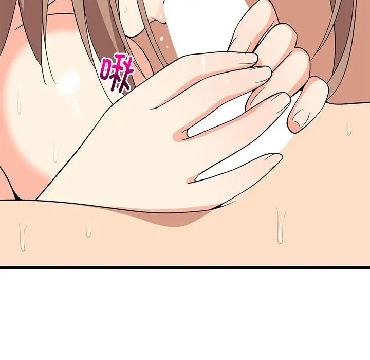 难缠姐妹偏要和我同居第7话