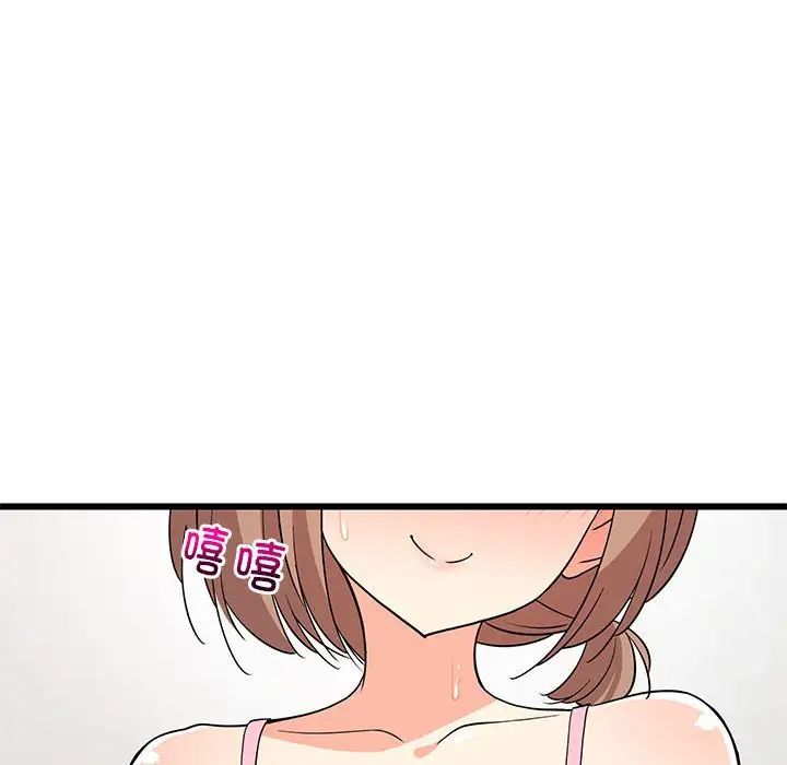 难缠姐妹偏要和我同居第7话