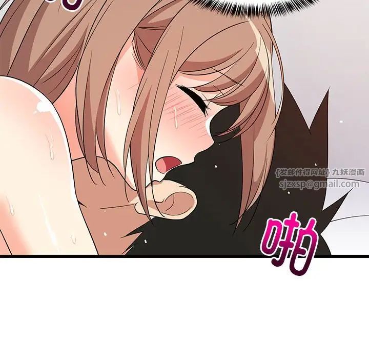 难缠姐妹偏要和我同居第7话