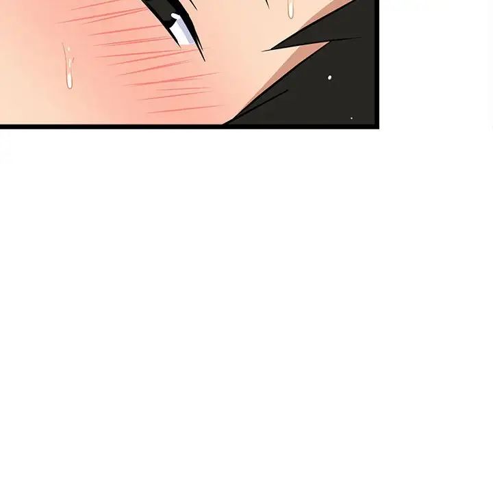 难缠姐妹偏要和我同居第7话