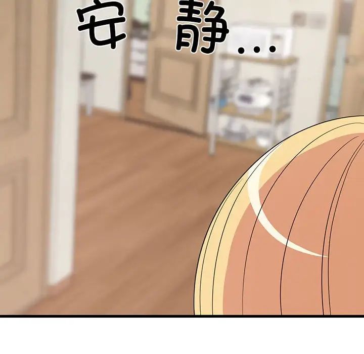 难缠姐妹偏要和我同居第7话