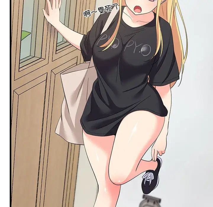 难缠姐妹偏要和我同居第7话