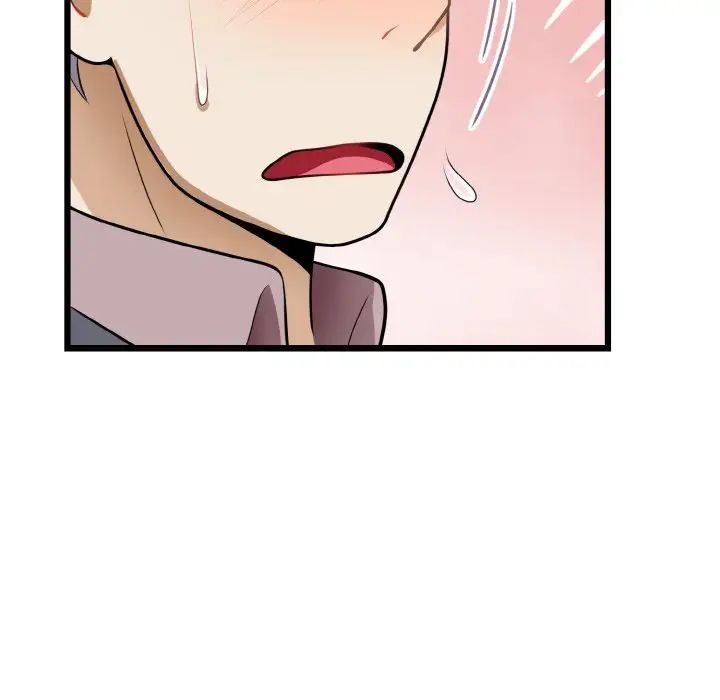 身体互换第10话