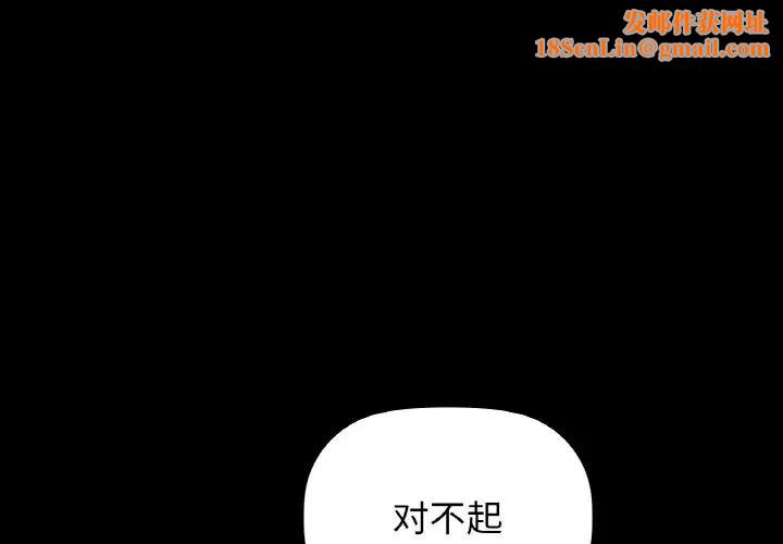 咖啡因第23话