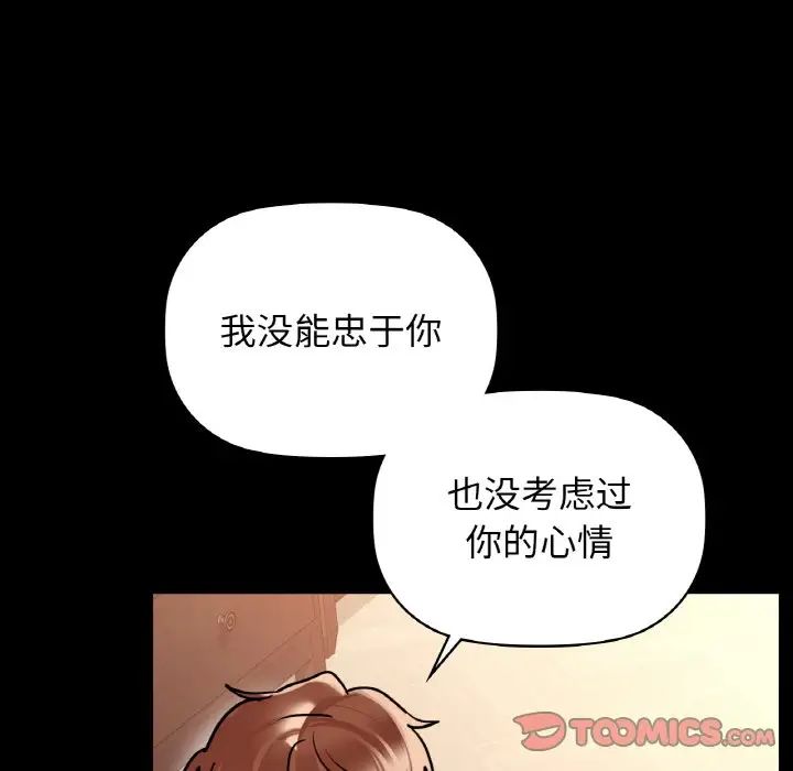 咖啡因第23话