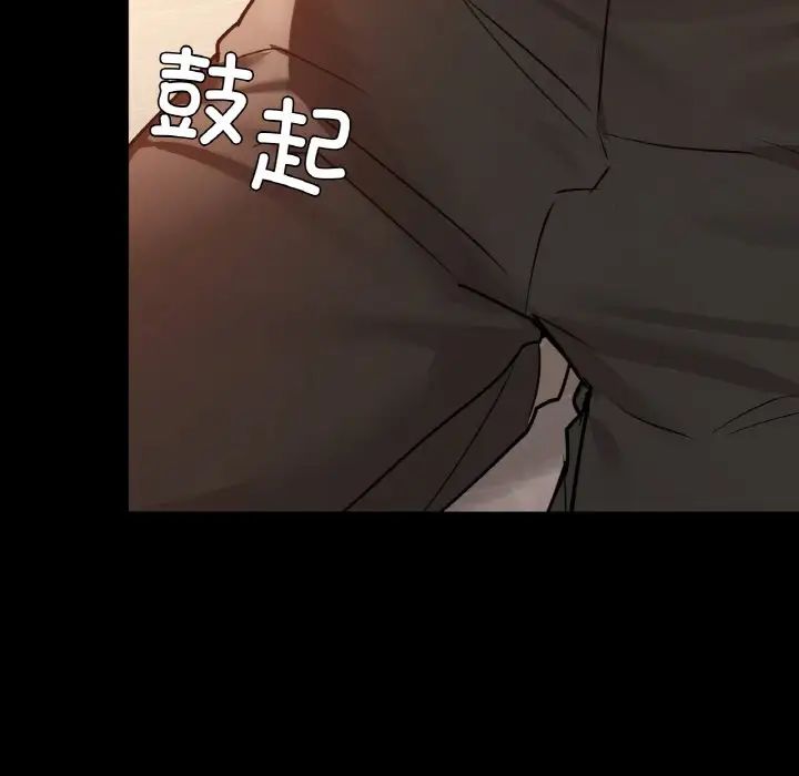 咖啡因第23话