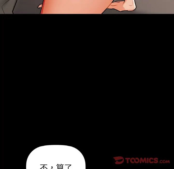 咖啡因第23话