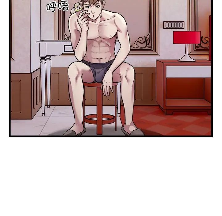 好运出租车第24话