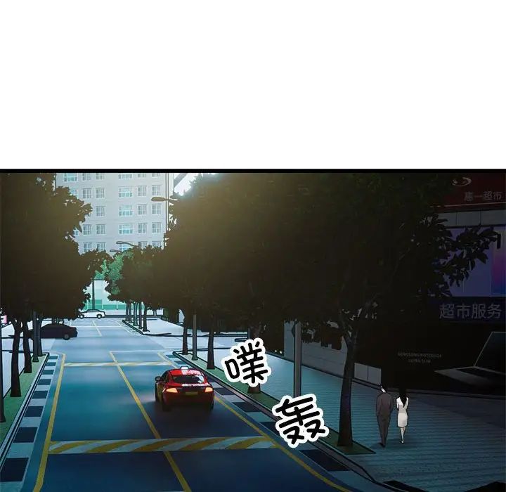 好运出租车第24话