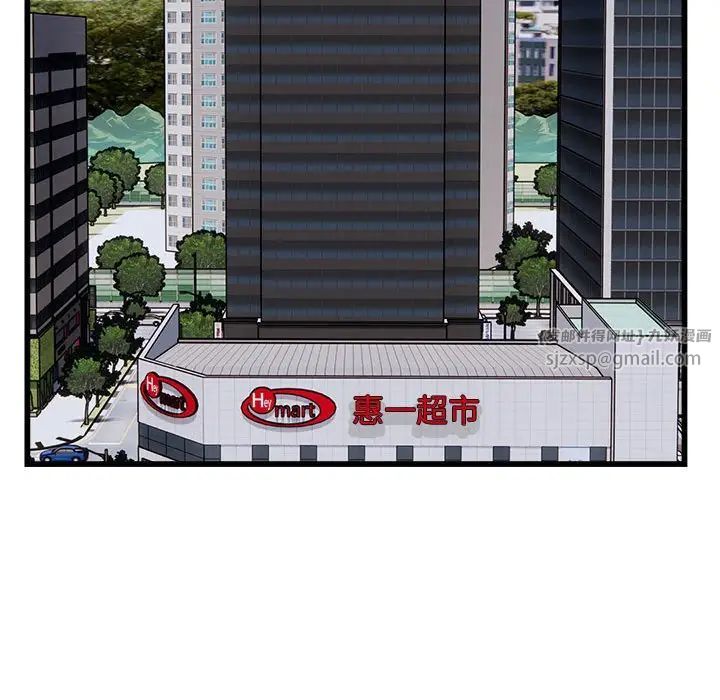 好运出租车第24话