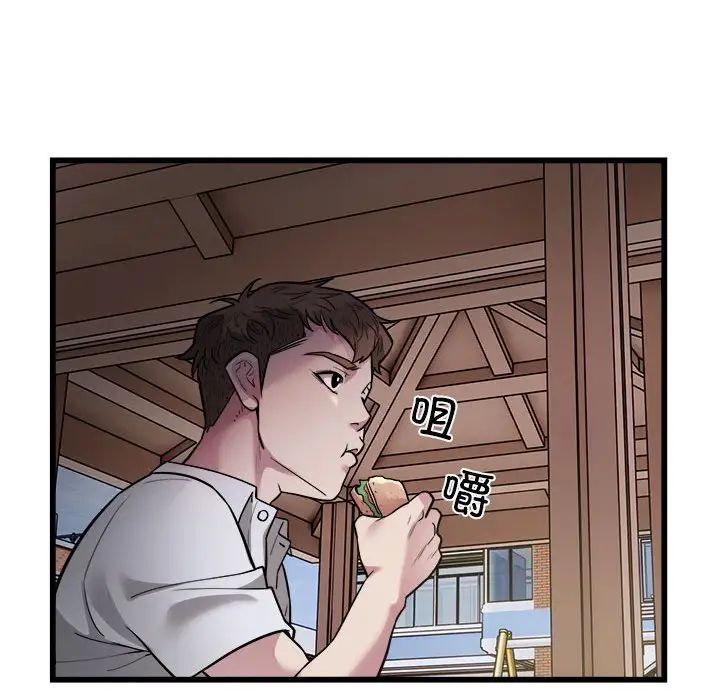 好运出租车第24话