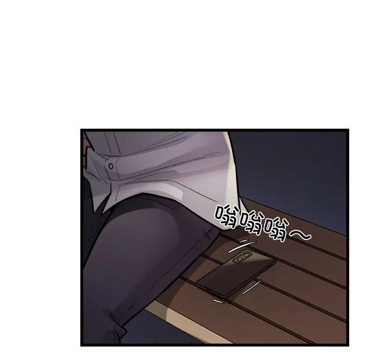 好运出租车第24话