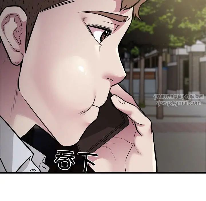 好运出租车第24话