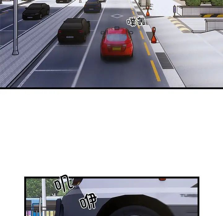 好运出租车第24话