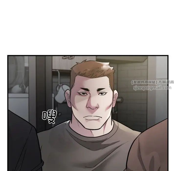 好运出租车第24话