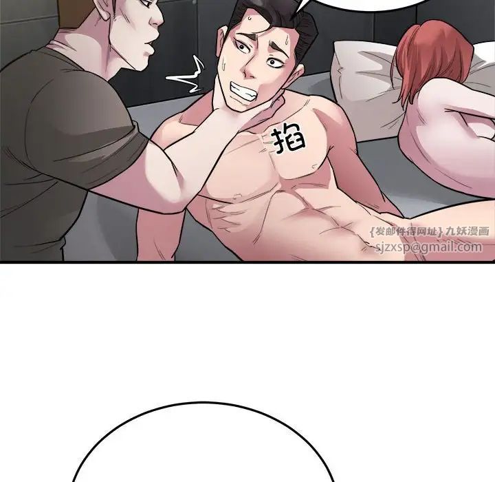 好运出租车第24话