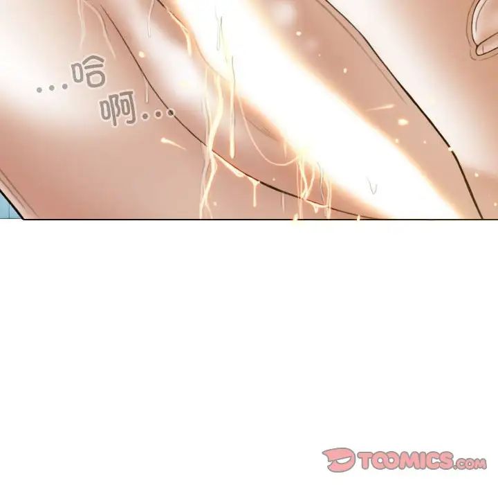 不可抗拒的吸引第19话