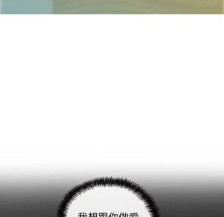 不可抗拒的吸引第19话