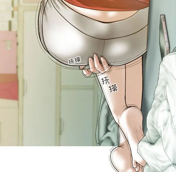 不可抗拒的吸引第19话