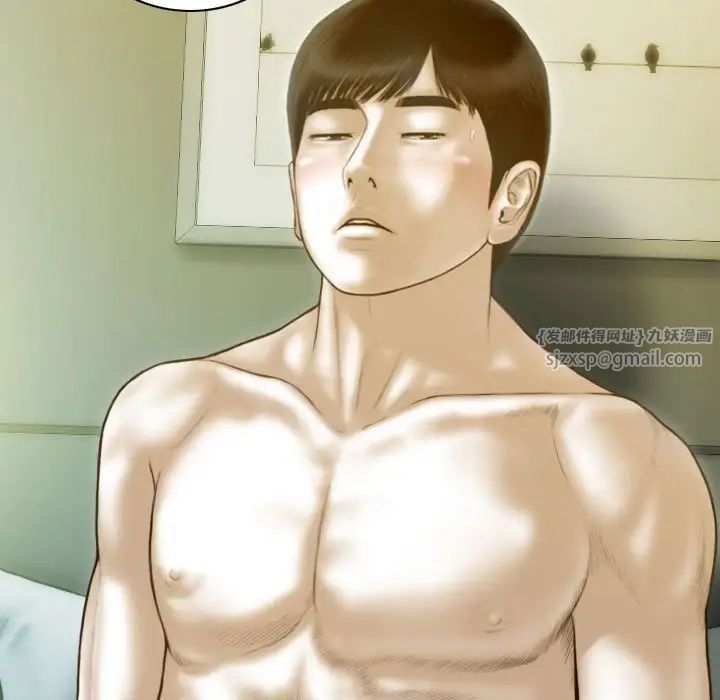 不可抗拒的吸引第19话