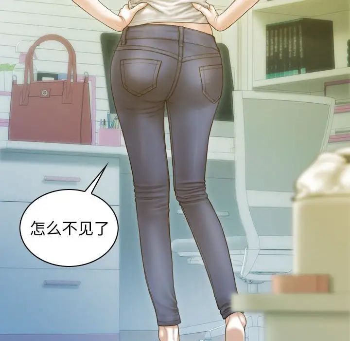 不可抗拒的吸引第19话