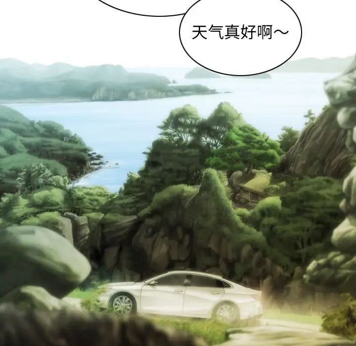 不可抗拒的吸引第19话