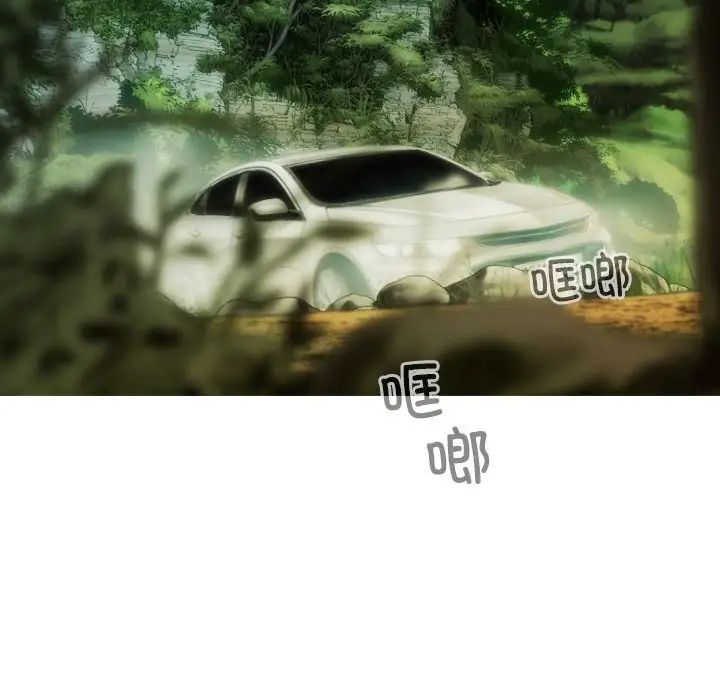 不可抗拒的吸引第19话