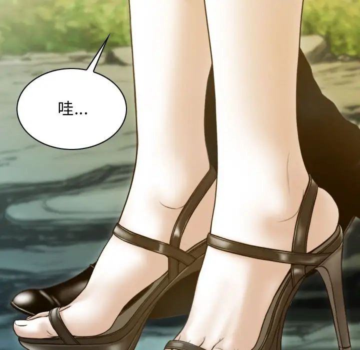 不可抗拒的吸引第19话