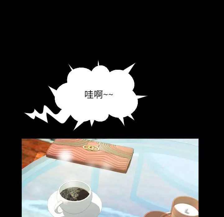 阿姨第127话