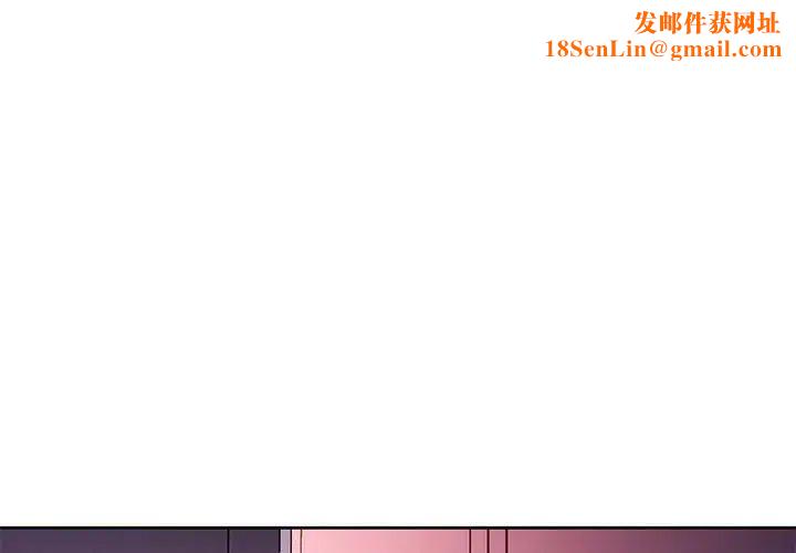 脱轨关系第16话