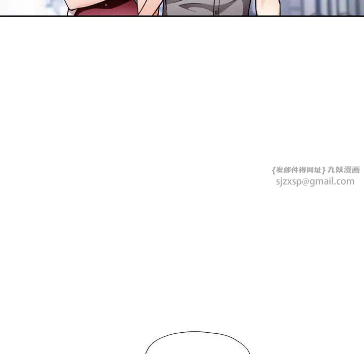 脱轨关系第16话