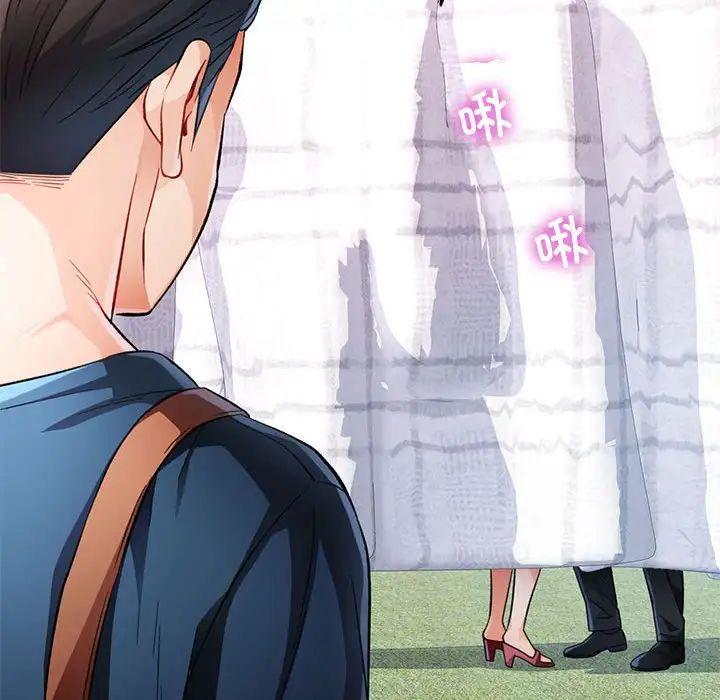 脱轨关系第16话