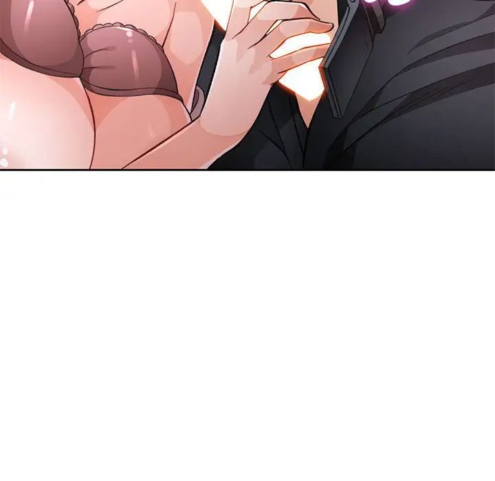 脱轨关系第16话