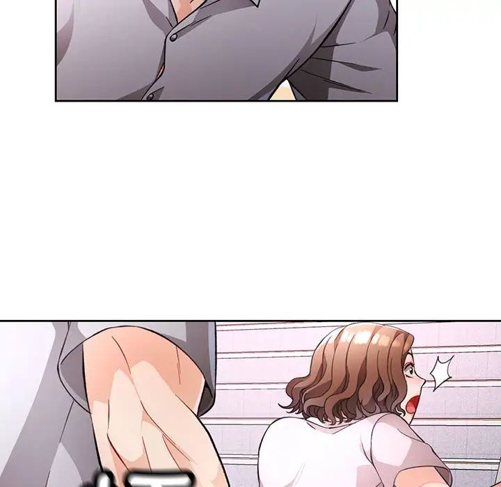 脱轨关系第16话