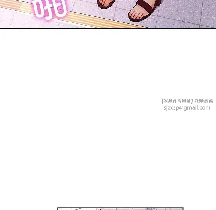 脱轨关系第16话