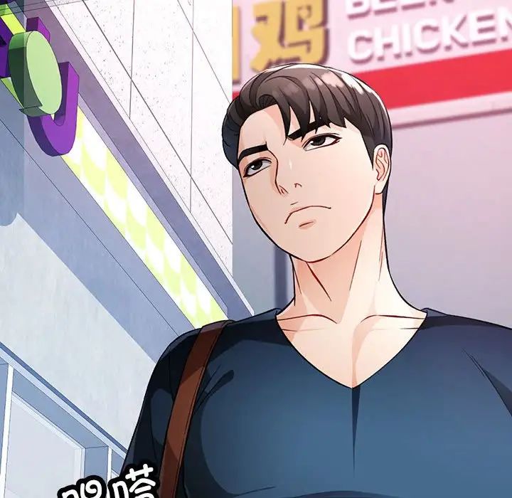 脱轨关系第16话